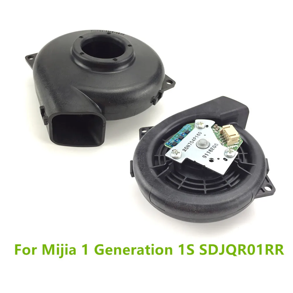 

Двигатель вентилятора для робота-пылесоса Mijia 1 поколения 1S SDJQR01RR