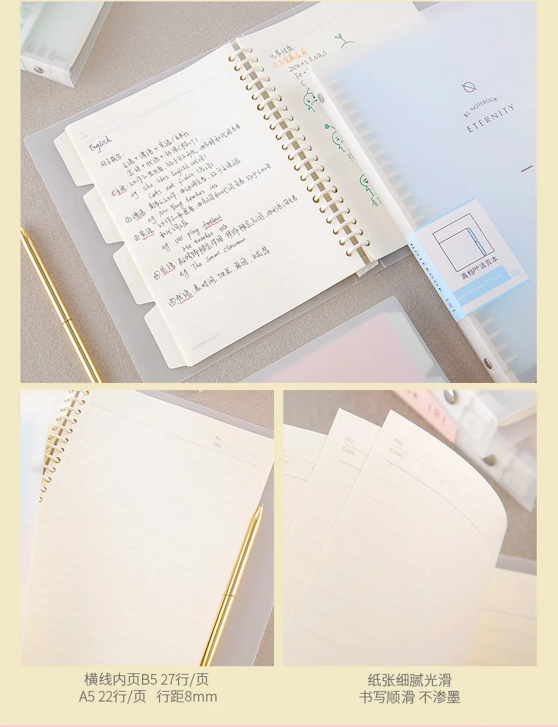 b5 a4loose folha espiral caderno diário papel