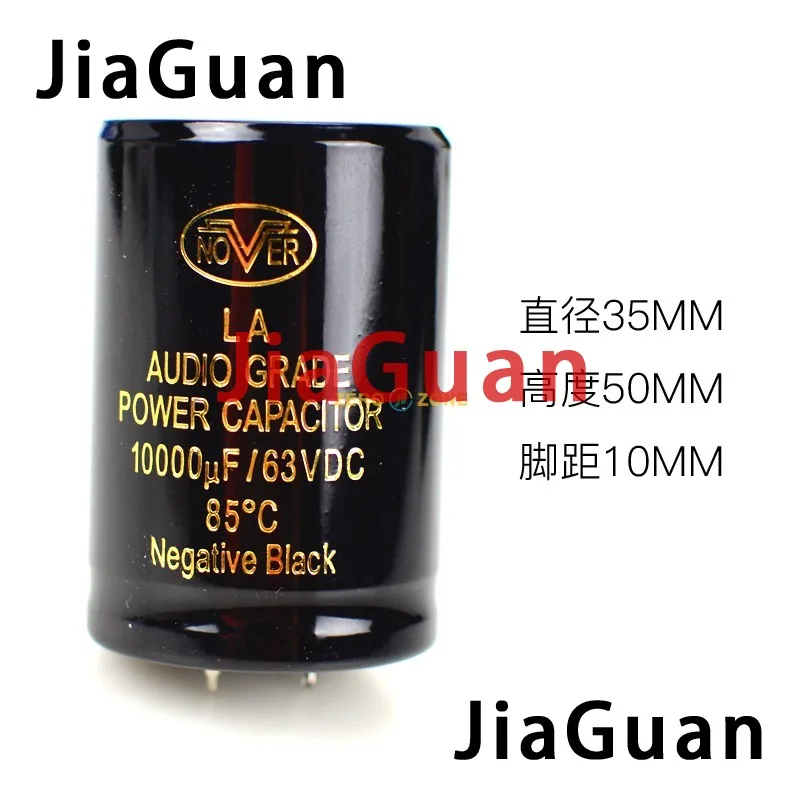 NOVER Audio Grade Power Capacitor - 10000uF 63V/50V/35V Or 6800uF 35V For DIY HiFi