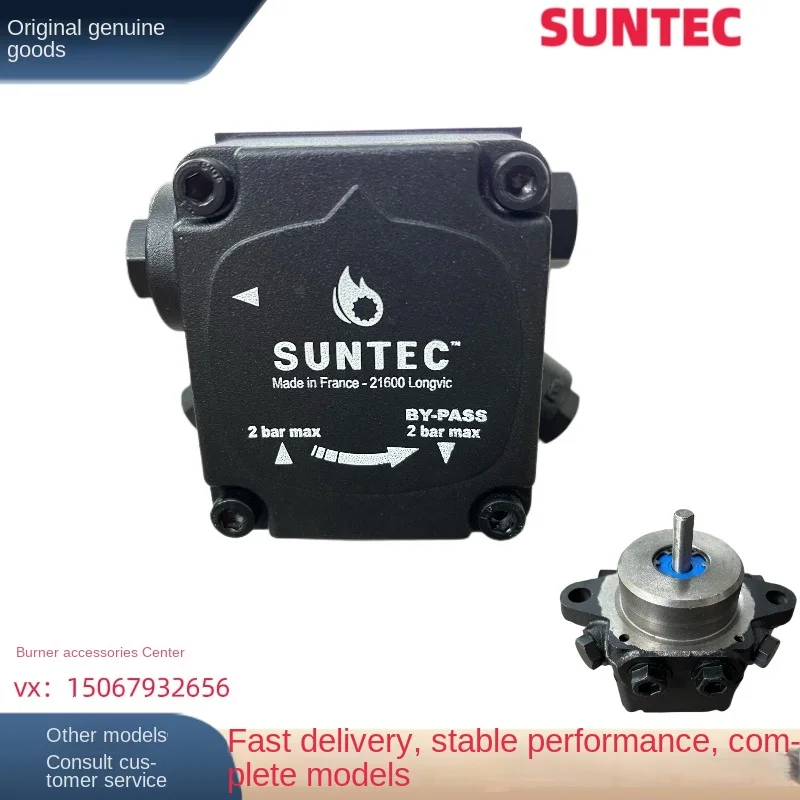 SUNTEC 오일 펌프, AN77A7255, AN77A7256
