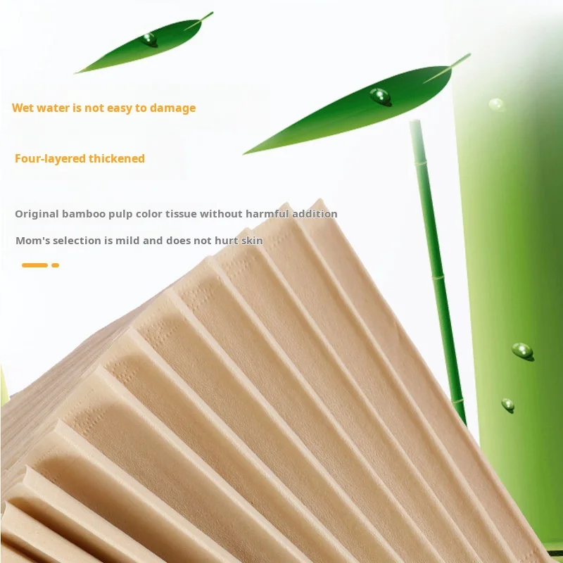 Household Bamboo Pulp Base Paper 10/20/30Packs Colored Napkins Toilet Paper Facial Tissue