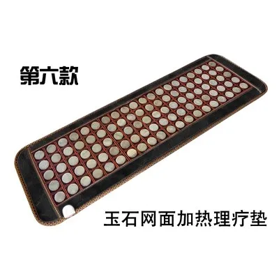 NEW heating jade electronic heat sofa cushion pad jade Physical therapy cushion mattress mat 4 Size available