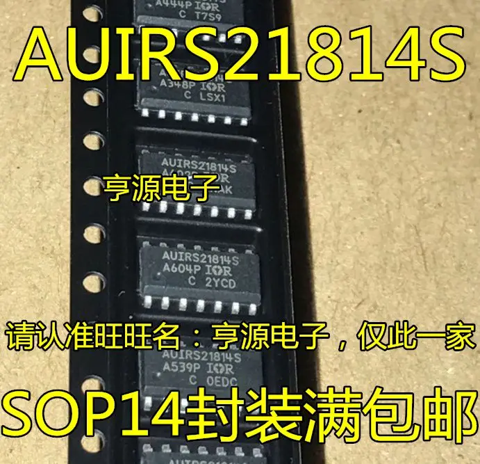 

Free shipping IR21814S AUIRS21814S 5PCS
