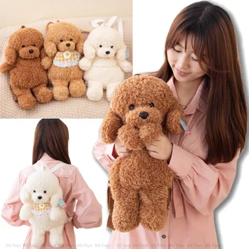 Cute Teddy Dog Backpacks Stuffed Animal Poodle Bag Girls Shoulders Bags Plush Student Schoolbags Backpack Puppy Toys for Boy