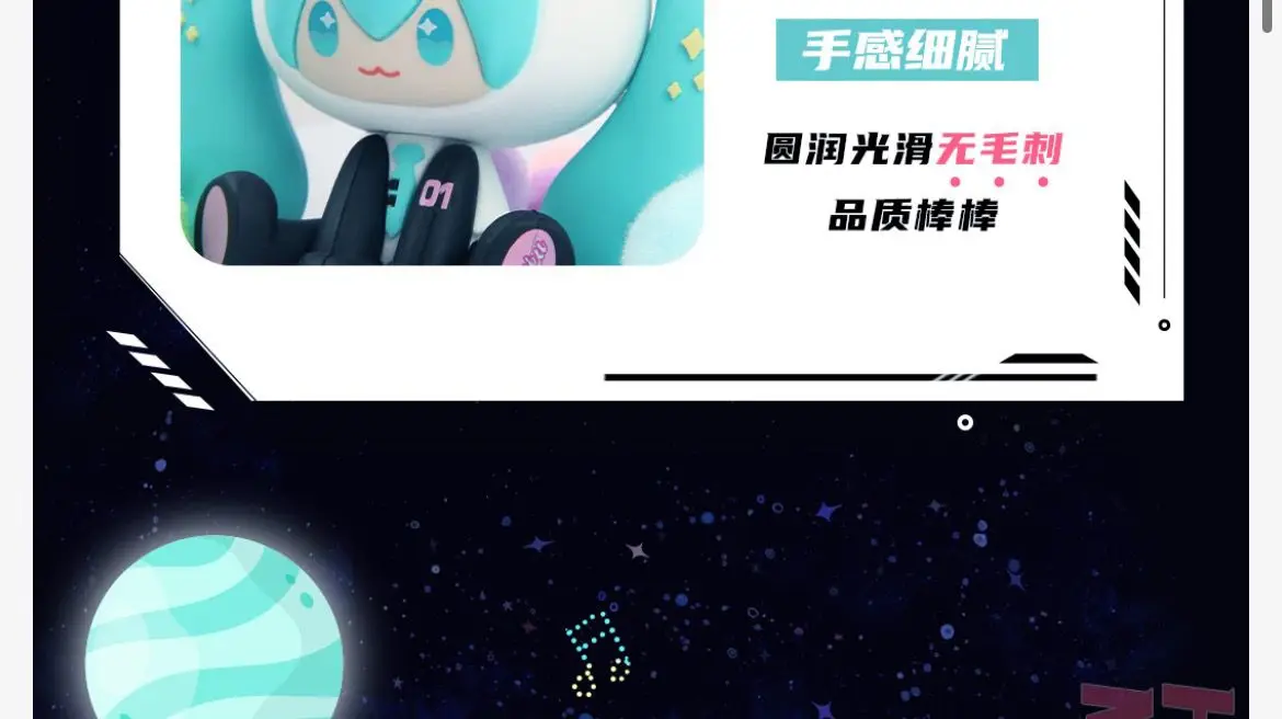 S6afd75f1bc74423793c683efa8f34ae4l - Hatsune Miku Merch