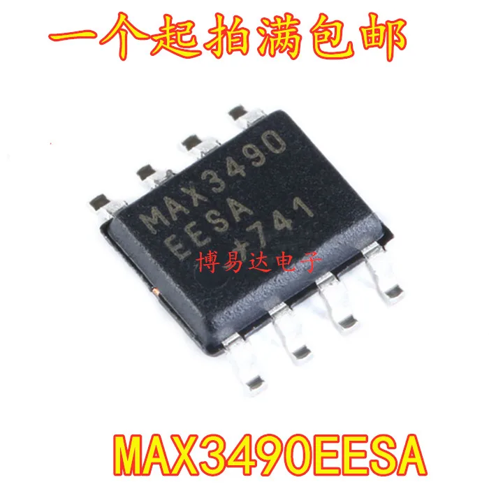 

(10 шт./лот) MAX3490 MAX3490EESA MAX3490ECSA SOP-8 оригинал, брикет. Power IC