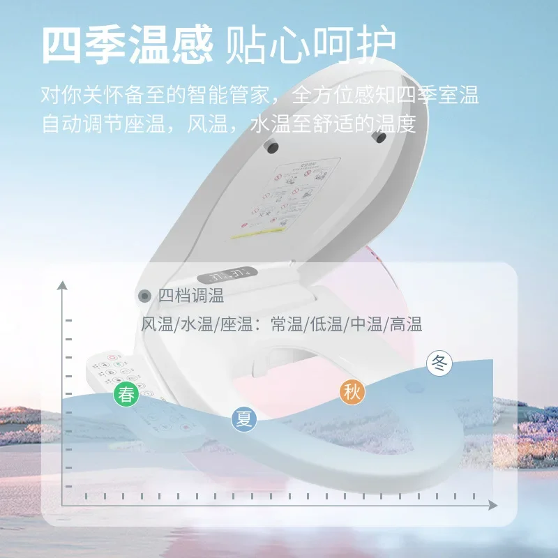 

Intelligent Toilet Lid Sterilization Universal Automatic Seat Ring Constant Temperature Heating Toilet Lid Cleaning and Drying W