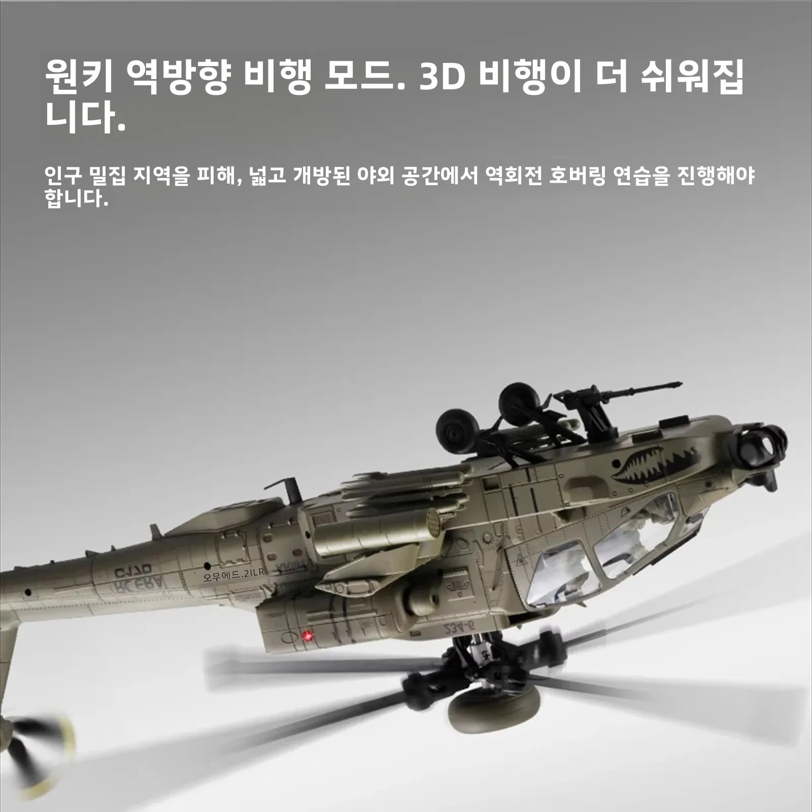 RC ERA C170 1:48 RC 헬리콥터 6축 자이로 2.4G 6CH 고도 유지 광학 흐름 브러시리스 원격 조종 헬리콥터 어린이용 장난감