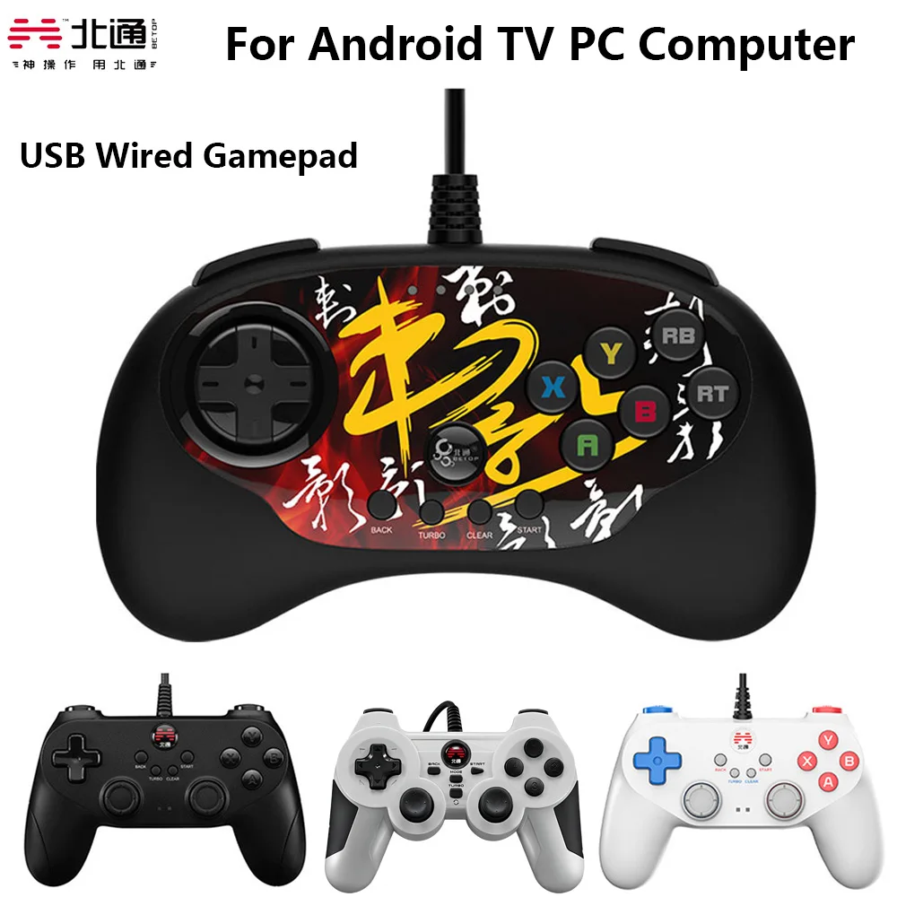 Betop Beitong Fighting Gamepad Usb Wired Game Control Joystick Arcade Per Android Tv Pc Computer Ps3