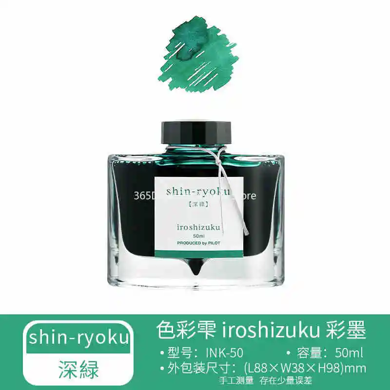 PILOT iroshizuku 露草 50ml PILOT 50ML INK-50 Natural Color Fountain Pen Ink Iroshizuku