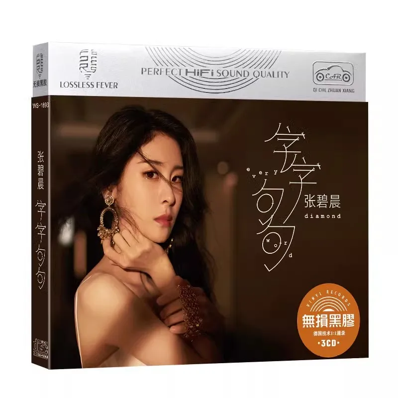 

Asia China Hot Pop Music Female Singer Zhang Bichen Diamond LPCD Disc Box Set Chinese Pop Music Learning Tools 48 Songs 3 CD Set