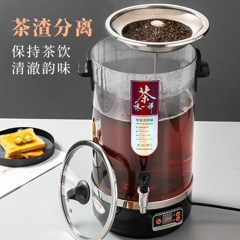 Commercial black tea brewer, fully automatic steam large capacity steaming  tea health pot, tea brewing bucket, boiling water - AliExpress