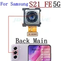 S21 FE 5G Main