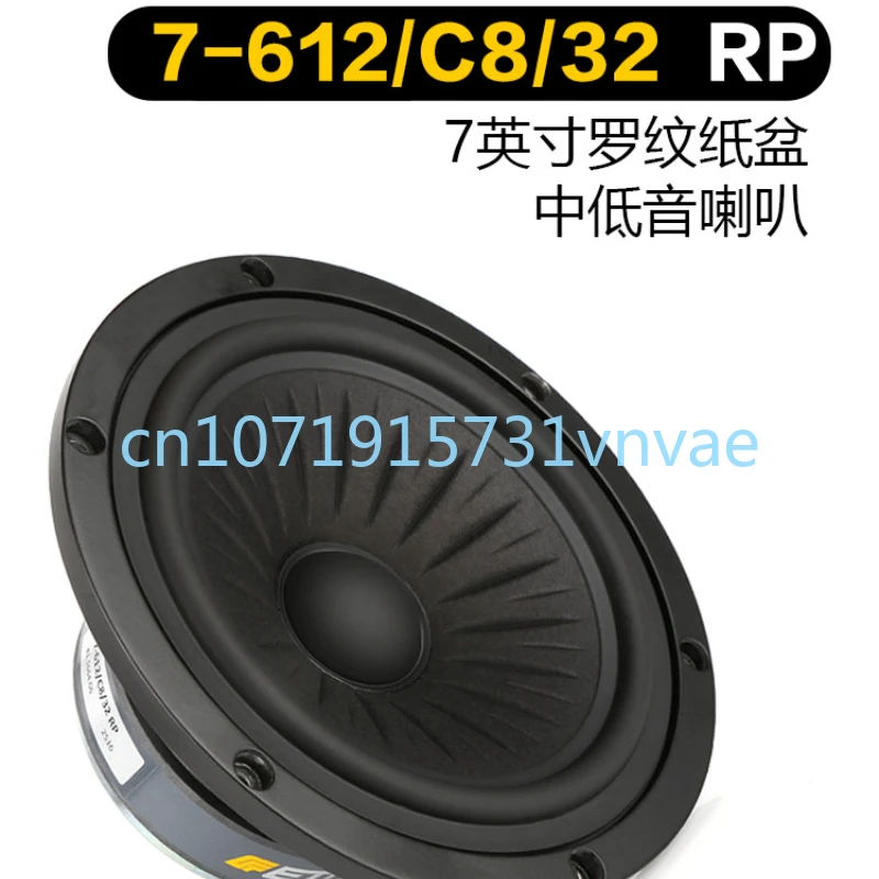 

Аудио-динамик Eton 7-612 оркестр, 7-дюймовый звук HiFi со средним басом