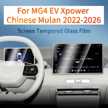 Pellicola in Vetro Temperato per Schermo MG4 EV Xpower Chinese Mulan 2022-2026, 8.88"+15.6", Pellicola Centrale per Cruscotto, 9H HD Anti-Impronta Opaca