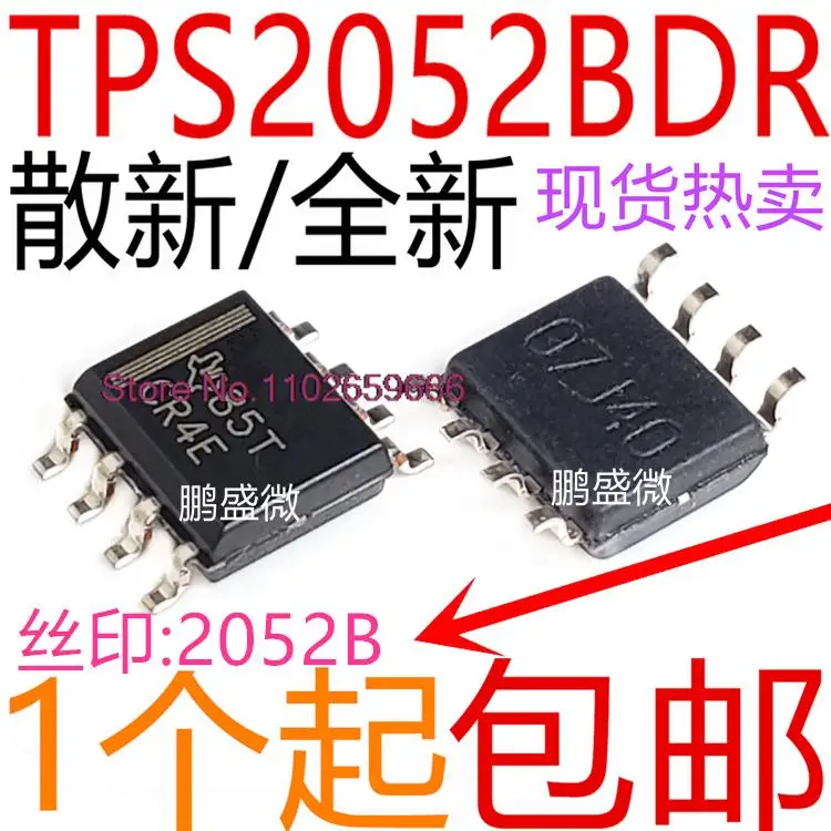 

10 шт./партия/2052B TPS2052BDR TPS2052BD TPS2052 SOP8