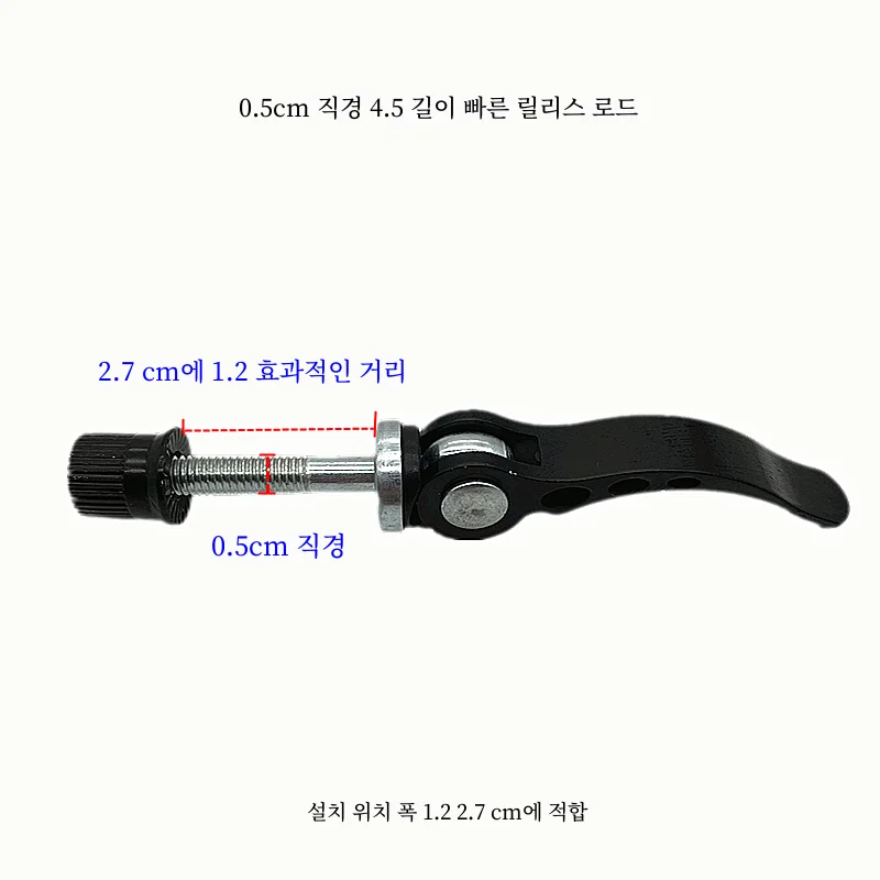 퀵 릴리스 산악 자전거 전면 후면 휠 나사 고정 균형 자동차 후크 너트 어린이 자전거 액세서리 튜브 클램프