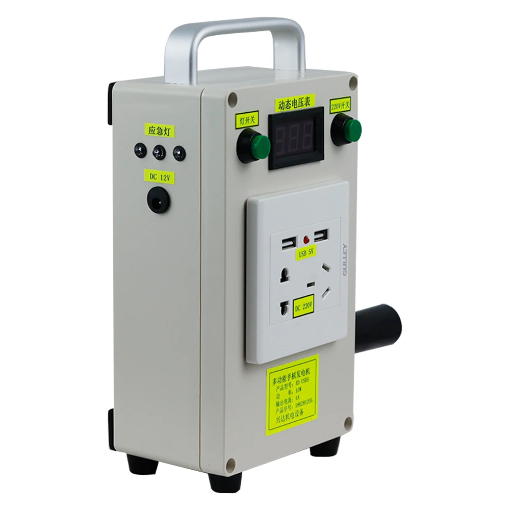 Hand crank generator 220V 12V 5V Portable multifunctional output power bank emergency light rechargeable