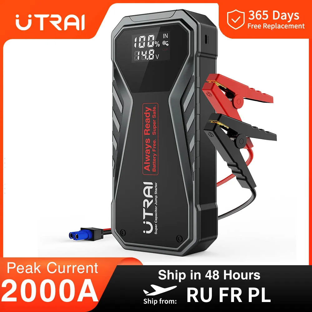 UTRAI Super Capacitor Car Jump Starter Battery Less Quick Charge Super Safe  1000A Portable For Emergency Booster Starting Device - AliExpress