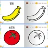 Large Size 92 Page 2-5 Years Old Colour Children Coloring Books Cars Animals Baby Drawing Book School Early Education Stationery 3