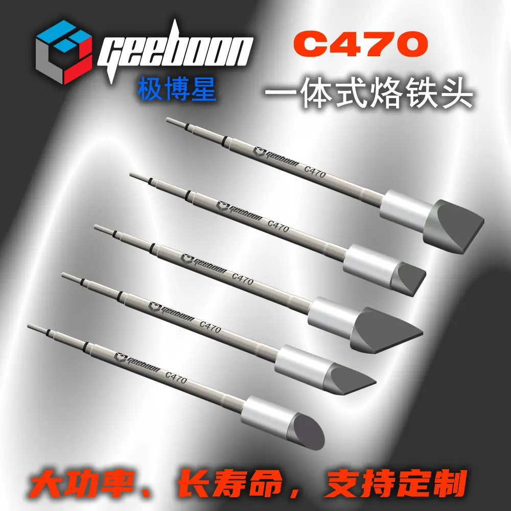 C470 series soldering iron tip soldering iron soldering tool