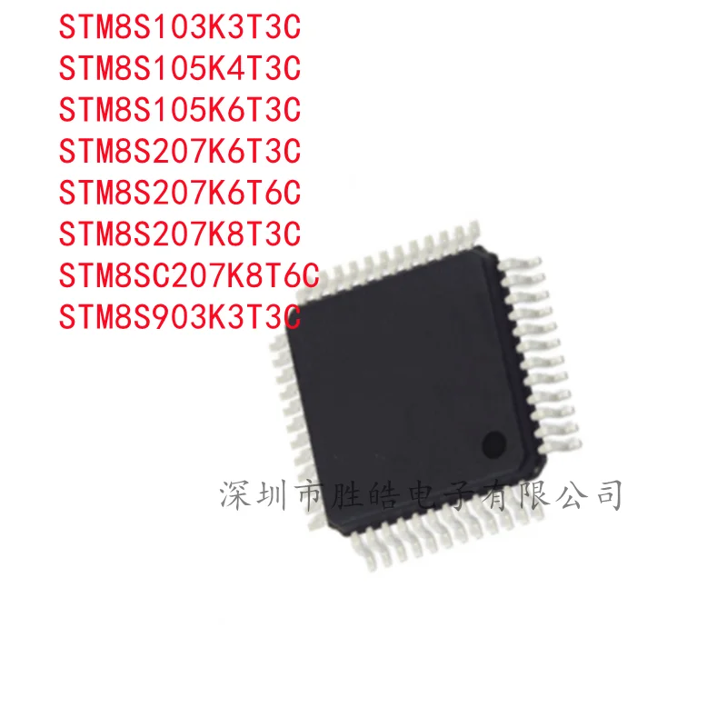 

(5PCS) STM8S103K3T3C / 8S105K4T3C / 8S105K6T3C / 8S207K6T3C / 8S207K6T6C / 8S207K8T3C / 8SC207K8T6C / 8S903K3T3C LQFP-32 IC