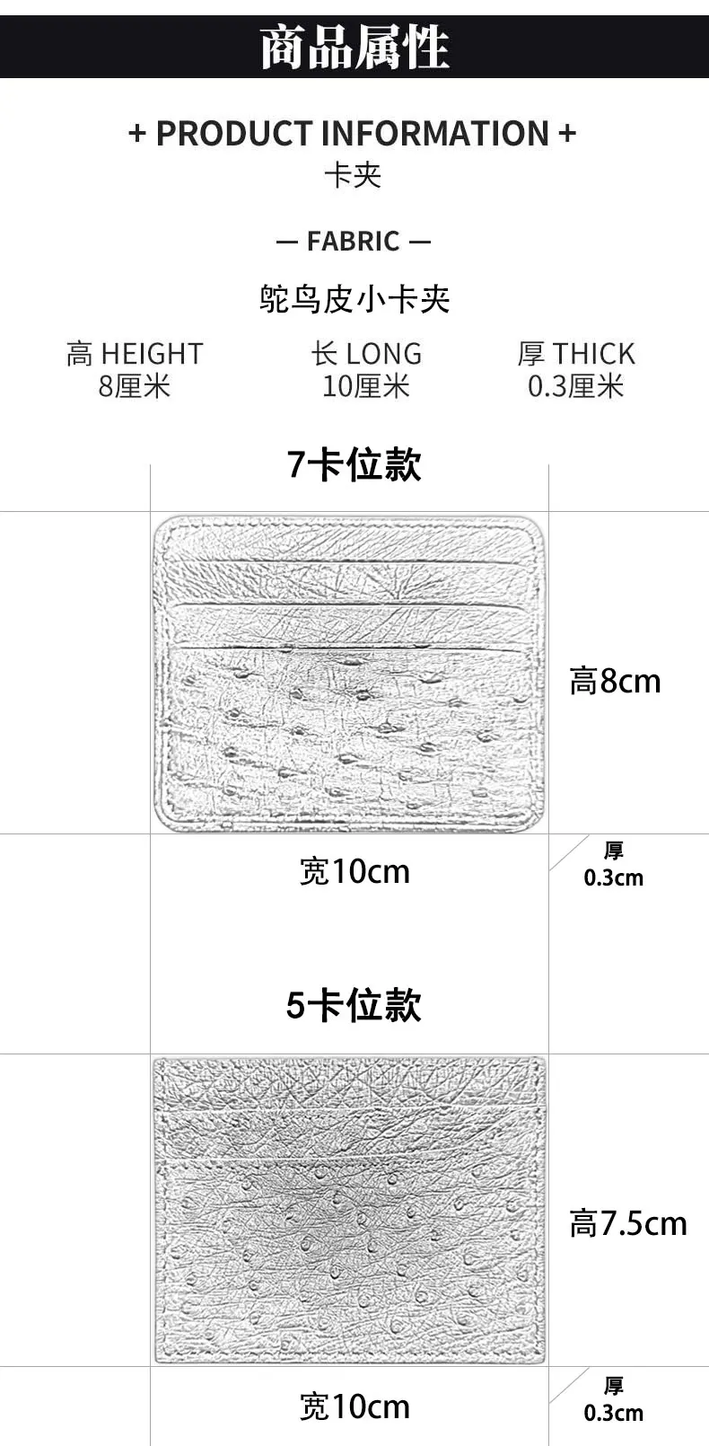 New Ostrich Skin Ultra-thin Card Bag Genuine Leather High-end Card Holder For Men And Women 50