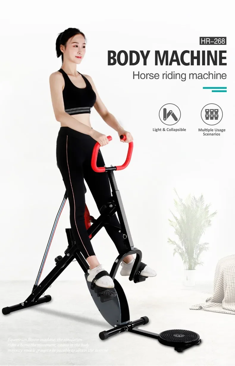 High Quality Home Use Fitness Equipment Body Building Horse Riding Machine
