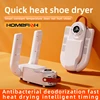 Q1 Intelligent Timer Shoe Dryer  Adjustable Dryer Quick Drying Deodorizing Sterilizing Shoe Dryer Household Shoe Warmer Heater 1