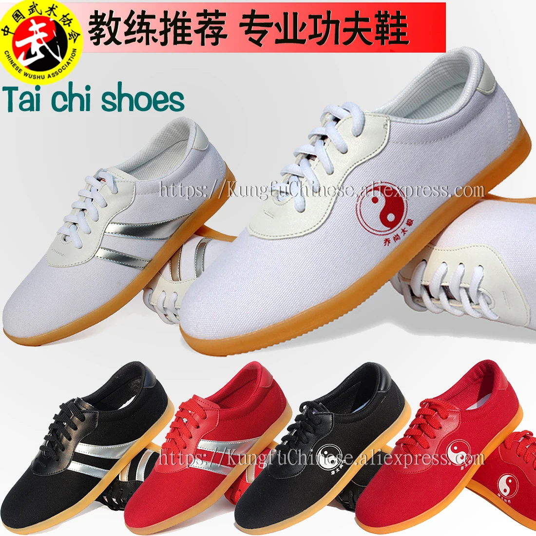 Chinese Tai chi shoes Kungfu shoes taiji boxing shoes Qigong shoes