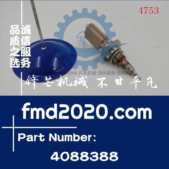 

ISM, ISM11, M11, and QSM11 sensors 4076780,4088388 Components