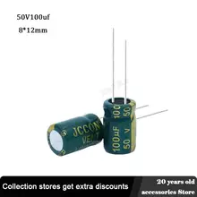 

20pcs 50V 100UF 8 * 12 mm low ESR Aluminum Electrolyte Capacitor 100 uf 50 V Electric Capacitors High frequency 20%