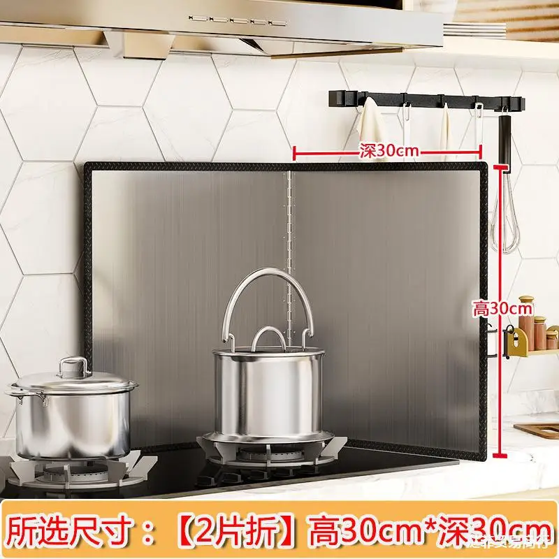 30/35/40cm Stainless steel oil baffle Special for kitchen hygiene Oil spill-proof Kitchen stove top heat shield Creative tool