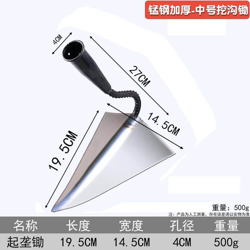 Garden Hoe Pointed Loosening Agricultural Tool