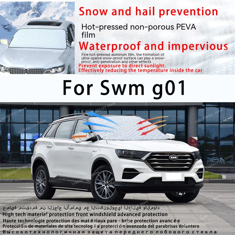 For Swm g01 the front windshield of a car is shielded from sunlight, snow, and hail  auto tools car accessories