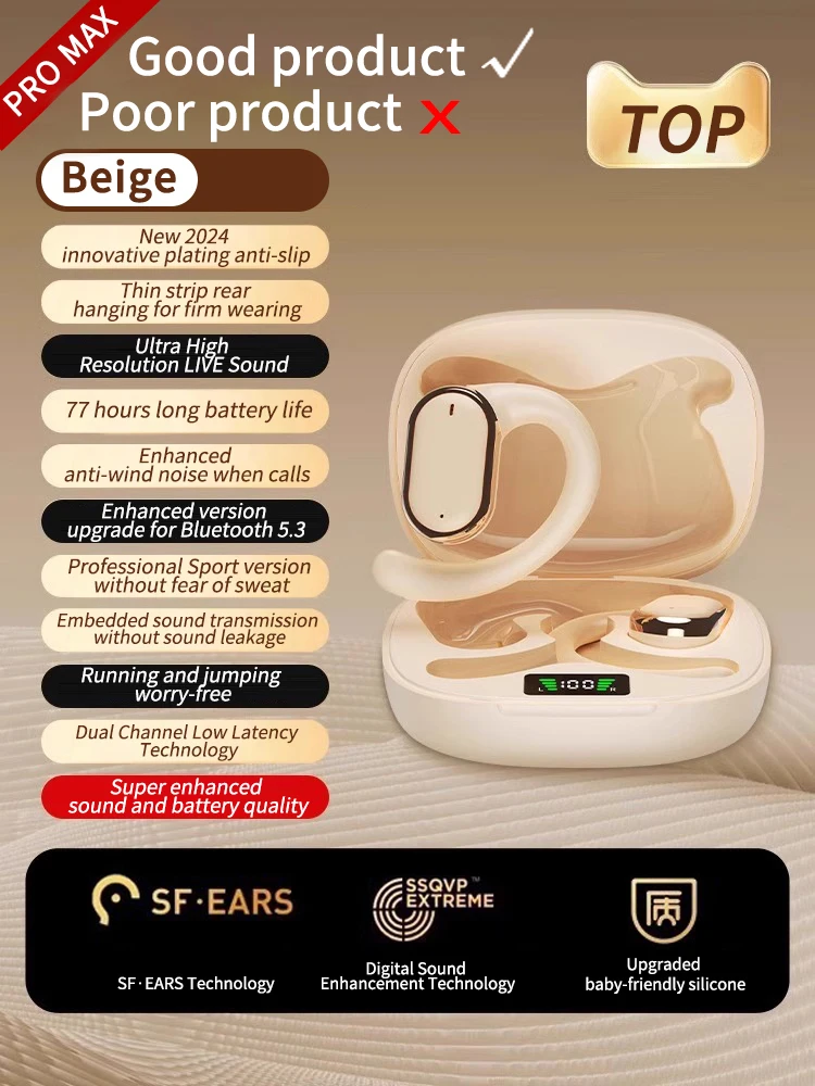 PRO MAX-Beige