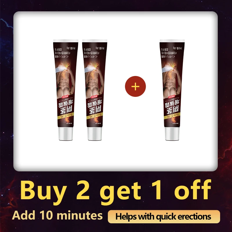 Buy 2 get 1 off
