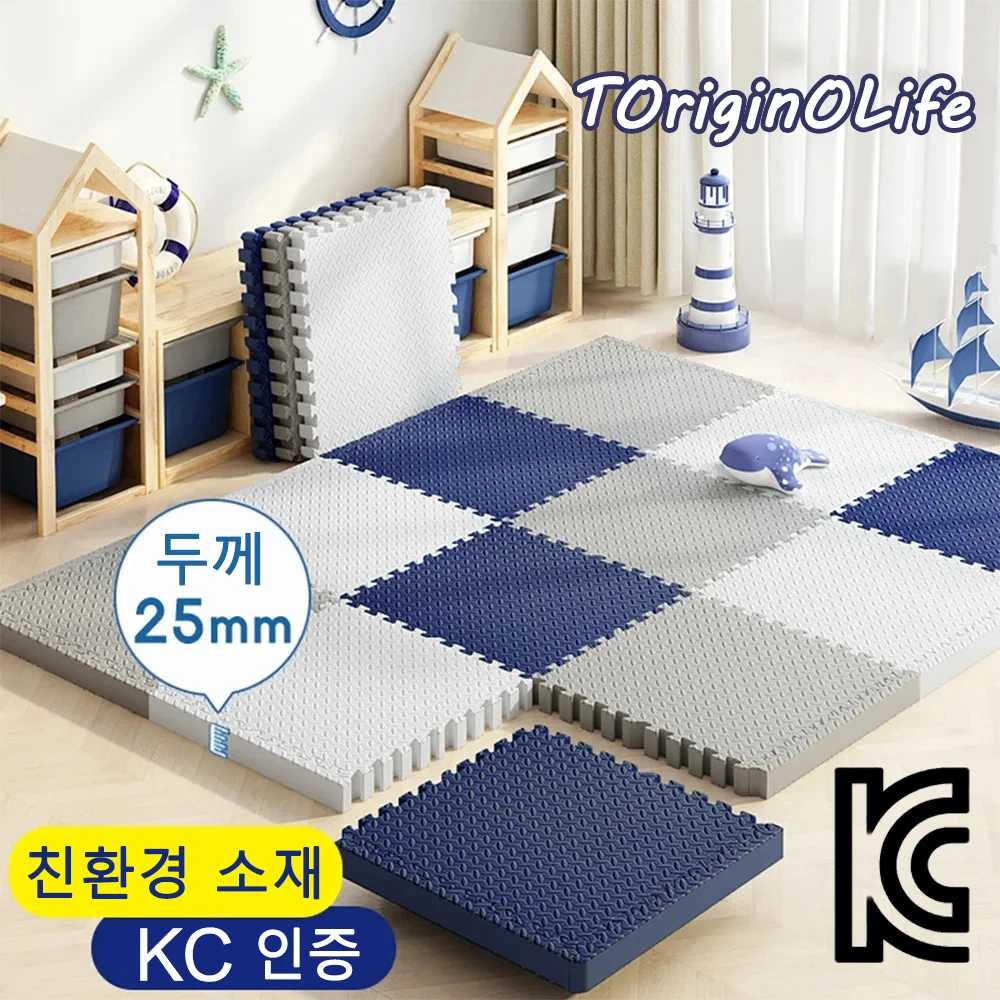 30&times;30 2.5CM Thick Solid Color Baby Children's Room Game Mat Carpet Playing Activity Gym Mat Puzzle Environmental Protection game mat play mat