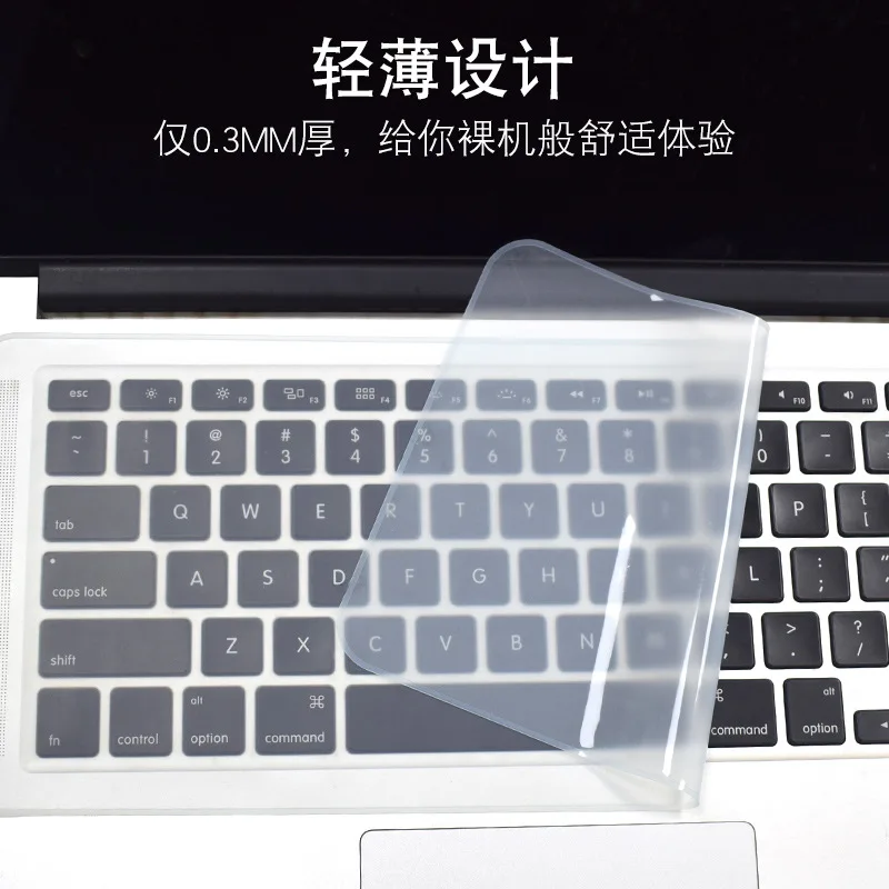 Computer Dust Cover 1Pc Universal Keyboard Cover For 12"-17" Laptop Notebook Silicone Protector Skin Laptop Dust Universal Film Dust Covers