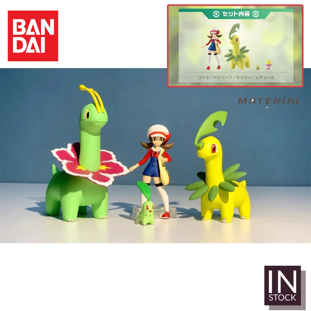 Bandai Original Scale World POKEMON Johto Region Feraligatr Meganium Anime  Figure Toys for Kids Gift Collectible Model Ornaments - AliExpress