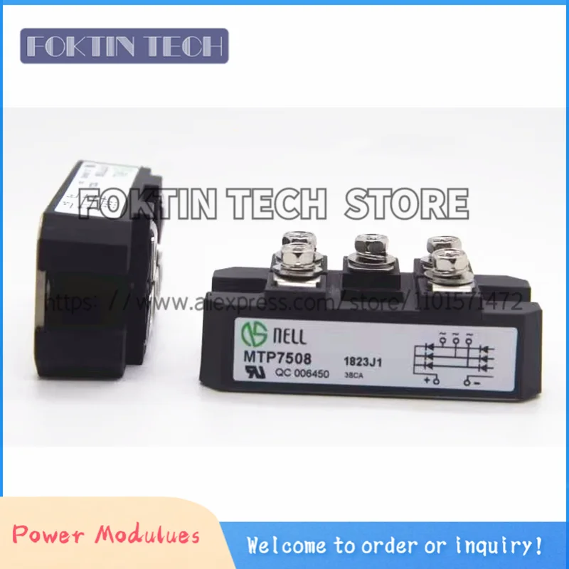 

Новый модуль питания MTP5008 MTP7516 MTP7508 MTP5016 MTP10016 MTP10008