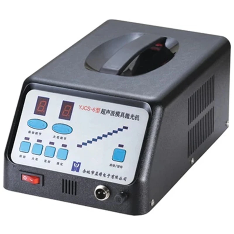 

YJCS-6 многофункциональная ультразвуковая полировальная машина 160 Вт для полировки металла, карбида, стекла, нефрита и агата