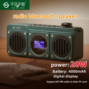 야외 휴대용 서브우퍼 FM 라디오, 다기능 레트로 무선 블루투스 스피커, TF 카드, USB 휴대용 음악 플레이어, 20W 전원
