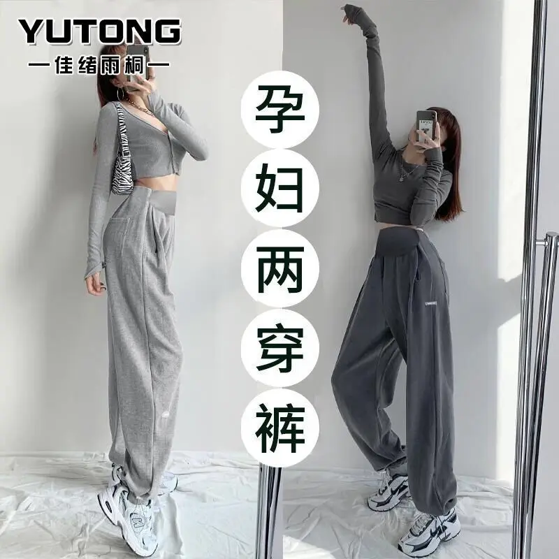 Maternity pants Pregnant Women's Trousers for Spring and Autumn Wear Thin Loose Fashion Wide Leg Pregnant Women's Trousers for Autumn