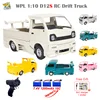 XKS WPL D12 D12S 1/10 RC Car 2WD 260 Brushed Motor Off-Road LED Light Climbing Drift RC Truck D12 Upgrade Parts Toy for Adults 1