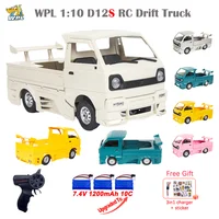 XKS WPL D12 D12S 1/10 RC Car 2WD 260 Brushed Motor Off-Road LED Light Climbing Drift RC Truck D12 Upgrade Parts Toy for Adults 1