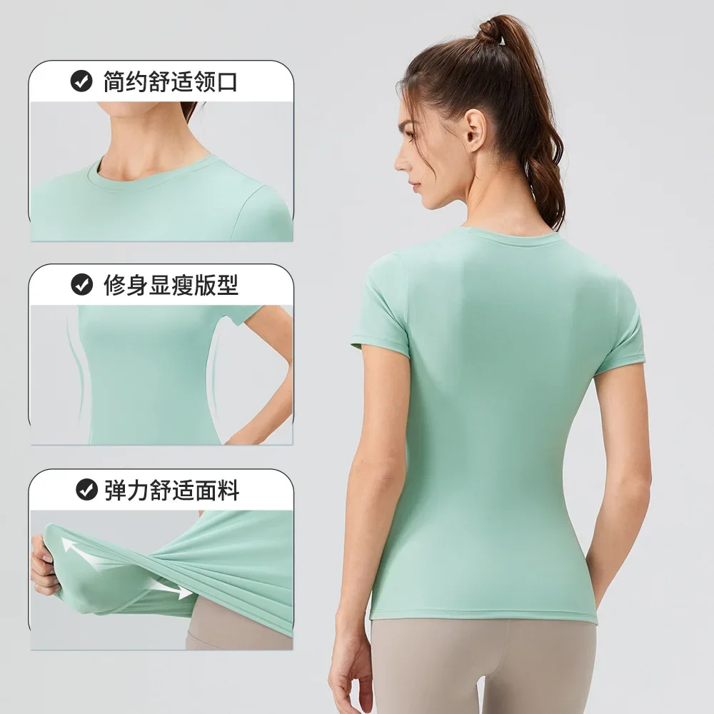 Women's solid color yoga short sleeved T-shirt, round neck quick drying tight fitting running fitness training sports top
