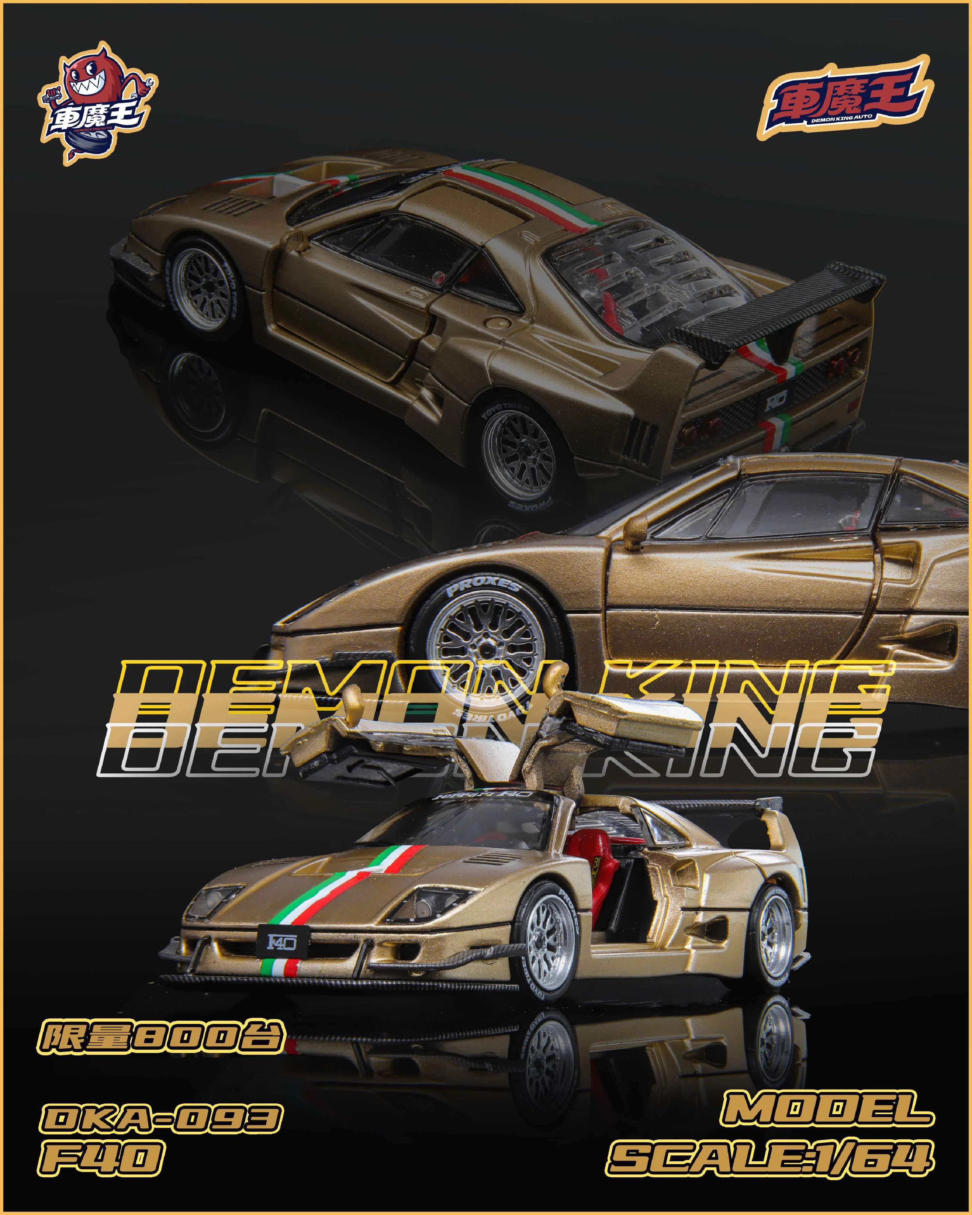 데몬 킹 오토 1:64 F40 R35 미니 쿠퍼 RWB 비틀 BMW E30 HEC 베이..