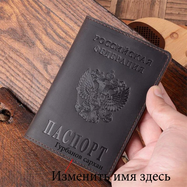 Double Thickened Russia Spain Leather Passport Cover Holder