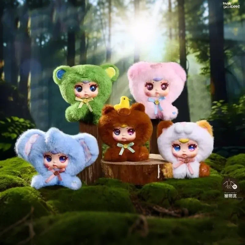 Mm シュガーベイビーかわいいペットシリーズキーホルダー神秘的な